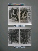 藏品(大同雲崗石窟)的圖片